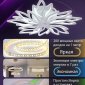 Потолочная люстра Rif LED LAMPS 81118/6C