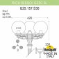 Наземный фонарь Fumagalli GLOBE 250 G25.157.S30.AYF1R