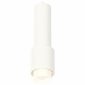 Подвесной светильник Ambrella light Techno Spot XP7722010