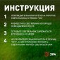 Газонная световая фигура ЭРА ERASF23-27