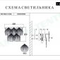 Настенный светильник iLamp Soho W2546-2 NIC