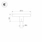 Консольный светильник Arlight CAN 051859