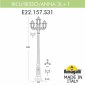 Наземный фонарь Fumagalli Anna E22.157.S31.AXE27
