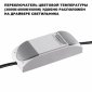Точечный светильник Novotech Eclat 359886