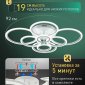 Потолочная люстра Natali Kovaltseva  LED LAMPS 81471