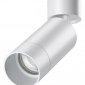Спот Novotech Slim 370868