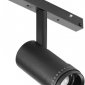 Трековый светильник iLedex Vision48/22 ZOOM 4822-020-D47-10W-10/60DG-4000K-BK