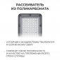 Консольный светильник Apeyron Electrics  29-14