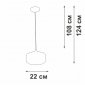 Подвесной светильник  V2559-1/1S