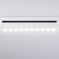 Трековый светодиодный светильник Ambrella light Track System GL6706