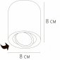 Потолочный светильник Arte Lamp Beid A1513PL-1WH