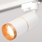 Светильник на штанге Ambrella light Track System 11 XT6301021