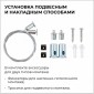 Модульный светильник Apeyron Electrics  30-19
