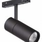 Трековый светильник Vitaluce VT0200010-01