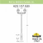 Наземный фонарь Fumagalli Saba K22.157.S20.BYE27