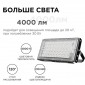 Настенно-потолочный прожектор Apeyron Electrics  05-42