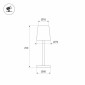 Настольная лампа декоративная Arlight DAISY 044378