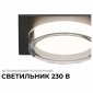Встраиваемый светильник Apeyron Electrics Shine 16-107