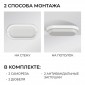 Светильник светодиодный герметичный OGM О28-12