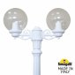 Наземный фонарь Fumagalli Globe 250 G25.157.S20.WXE27