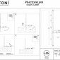 Наземный высокий светильник Maytoni Outdoor Flare S O524FL-L2B3K