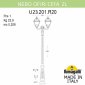 Наземный фонарь Fumagalli Cefa U23.202.R20.AXE27