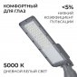 Консольный светильник Apeyron Electrics  29-14