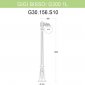 Наземный фонарь Fumagalli GLOBE 300 G30.156.S10.VXF1R