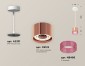 Подвесной светильник Ambrella light TECHNO SPOT XP8122031