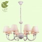 Подвесная люстра Lussole Lgo GRLSP-8033
