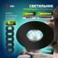 Светильник встраиваемый алюминиевый ЭРА KL83 BK SET 5 под лампу MR16 GU5.3 черный набор 5 шт Б0070932