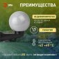 Уличный настенный светильник ЭРА НБУ 01-60-201