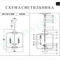 Подвесная люстра iLamp Mono P2481-6 CR