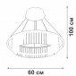 Подвесной светодиодный светильник Vitaluce V5401-1/1S