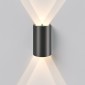 Светильник садово-парковый светодиодный Elektrostandard Twinray a071009
