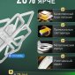 Потолочная люстра Natali Kovaltseva  LED SMART 84016