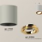 Точечный светильник Ambrella light Techno Spot XS7533004