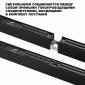 Светильник линейный Novotech FATTO 359603