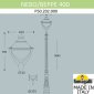 Наземный фонарь Fumagalli Beppe P50.202.000.AYH27