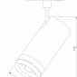 Светильник на штанге Elektrostandard Slim Magnetic a062818