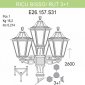 Наземный фонарь Fumagalli Rut E26.157.S31.VXF1R
