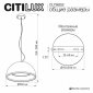Подвесной светильник Citilux FLOOM CL736252