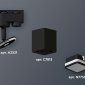 Трековый светильник Ambrella light Track System XT7813021