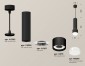 Подвесной светильник Ambrella light TECHNO SPOT XP8111009