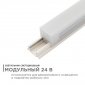 Модульный светильник Apeyron Electrics  07-13