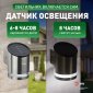 Архитектурная подсветка ЭРА ERAFS012-03