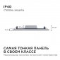 Встраиваемый светильник Apeyron Electrics  06-59