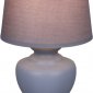 Интерьерная настольная лампа Reluce 96201-0.7-01 GREY