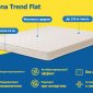 Askona Trend Flat 80x200