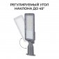 Консольный светильник Apeyron Electrics  29-14